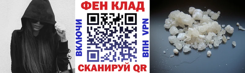 АМФЕТАМИН 98%  blacksprut маркетплейс  Абдулино 