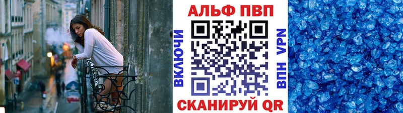A-PVP VHQ  купить наркотик  Абдулино 