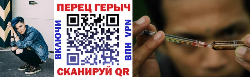 ГЕРОИН Heroin  Абдулино 