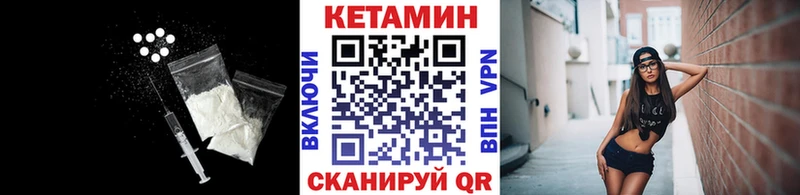 где найти   Абдулино  Кетамин ketamine 