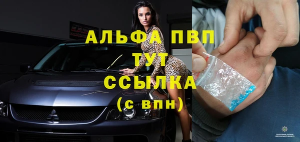 скорость Сосновый Бор