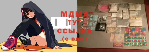 ALPHA PVP Сосновоборск
