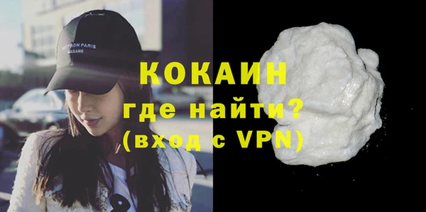 трава Абинск