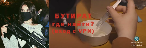 СК Абдулино