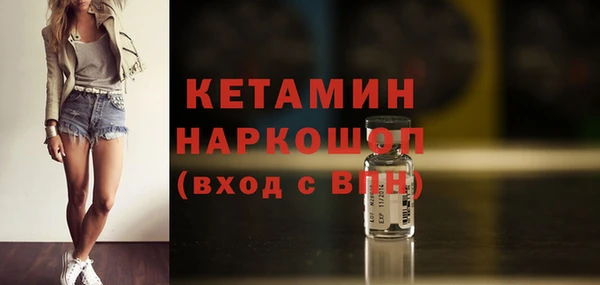 марихуана Сосновка
