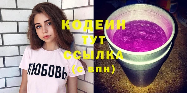 ALPHA PVP Сосновоборск