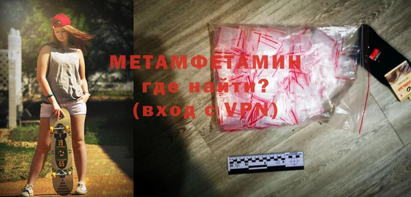 дживик Абаза
