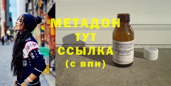 дживик Абаза