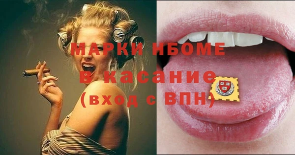 трава Абинск