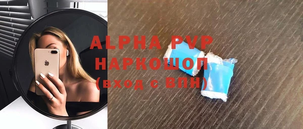 марихуана Сосновка