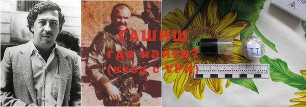 марихуана Сосновка