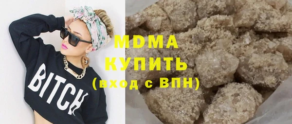 трава Абинск