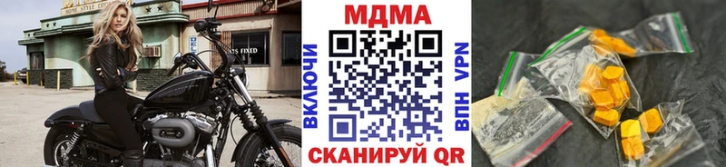 сайты даркнета формула  Абдулино  МДМА молли 