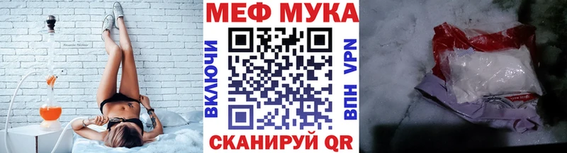 Мефедрон mephedrone  Абдулино 
