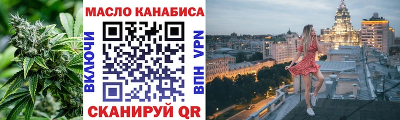 Дистиллят ТГК концентрат  цена наркотик  Абдулино 