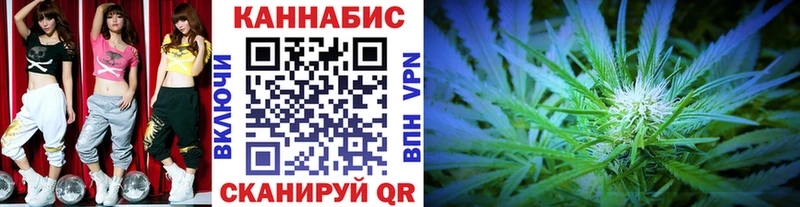 МАРИХУАНА сатива  Абдулино 